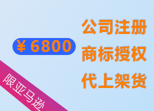 工商服务