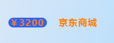 淘宝电商