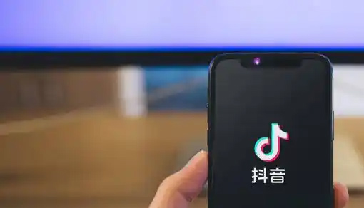 抖音直播开通要求